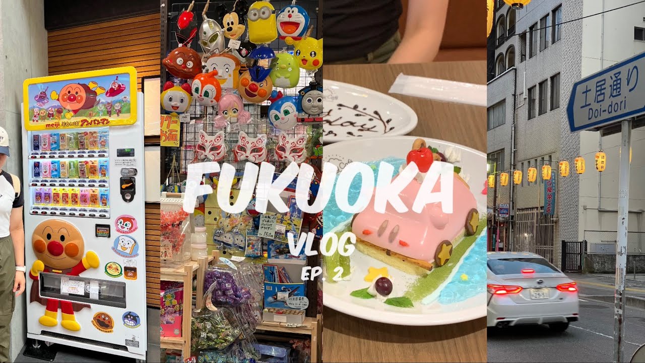 [🇯🇵 VLOG] 후쿠오카 3박 4일 브이로그 Ep. 2ㅣ캐널시티 커비 카페ㅣ카와미야 함바그ㅣ하카타버스터미널 다이소ㅣ캐널시티 놀거리 추천