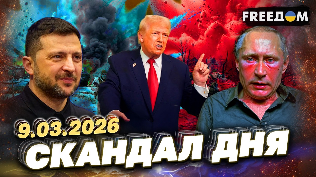 НОВИНИ. Росія перебуває між двома вогнями: треба й зло підтримувати, і на США 