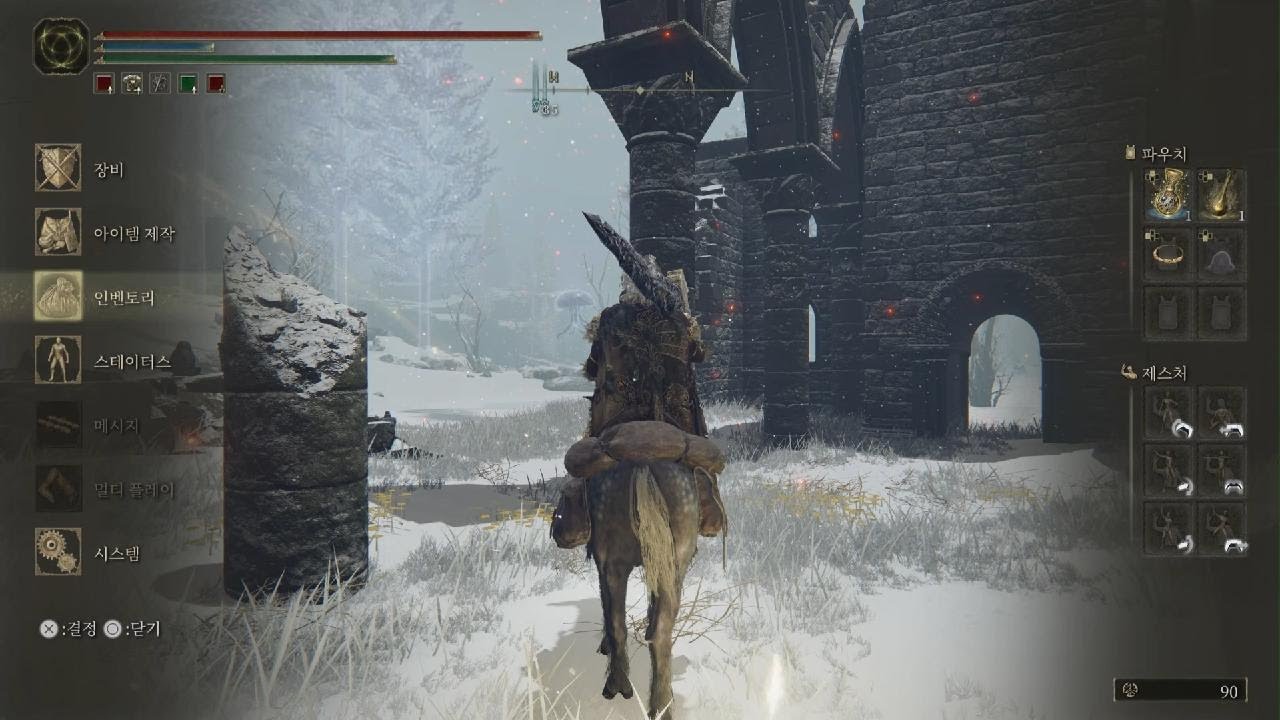 ELDEN RING_얼어붙은 안개 볼레아리스