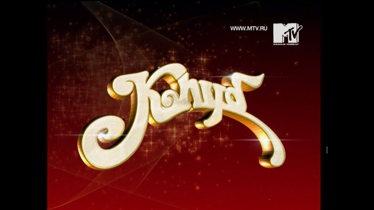Клуб. Сериал Сезон 1, Серия 8