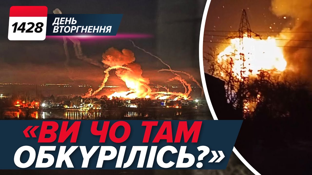 Місце ЗУСТРІЧІ — ДАВОС!✈️ Трамп ЧЕКАЄ 🔥На росії ПАЛАЄ 💥ВДАРUЛU по своїх