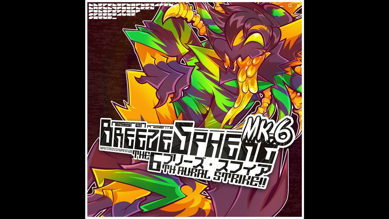 NegaRen - Data Xfer Jr.