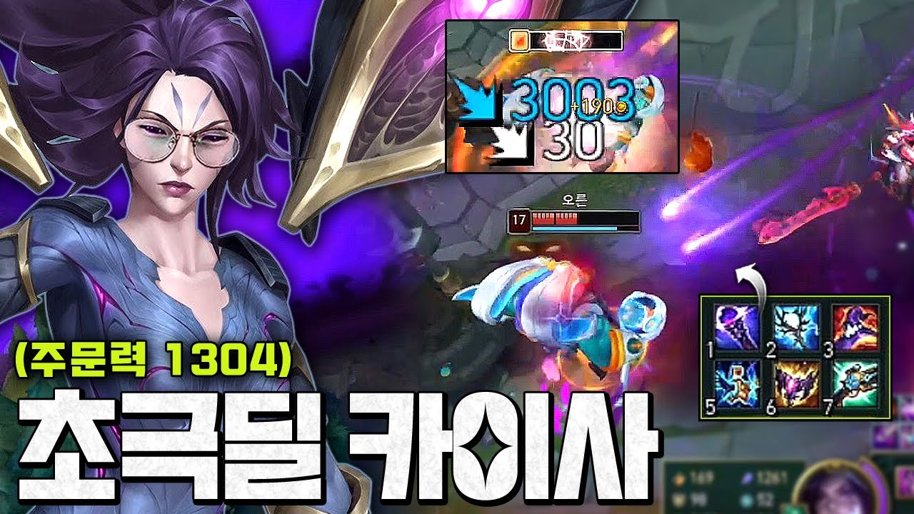[역대급 고점] AP1300+ 