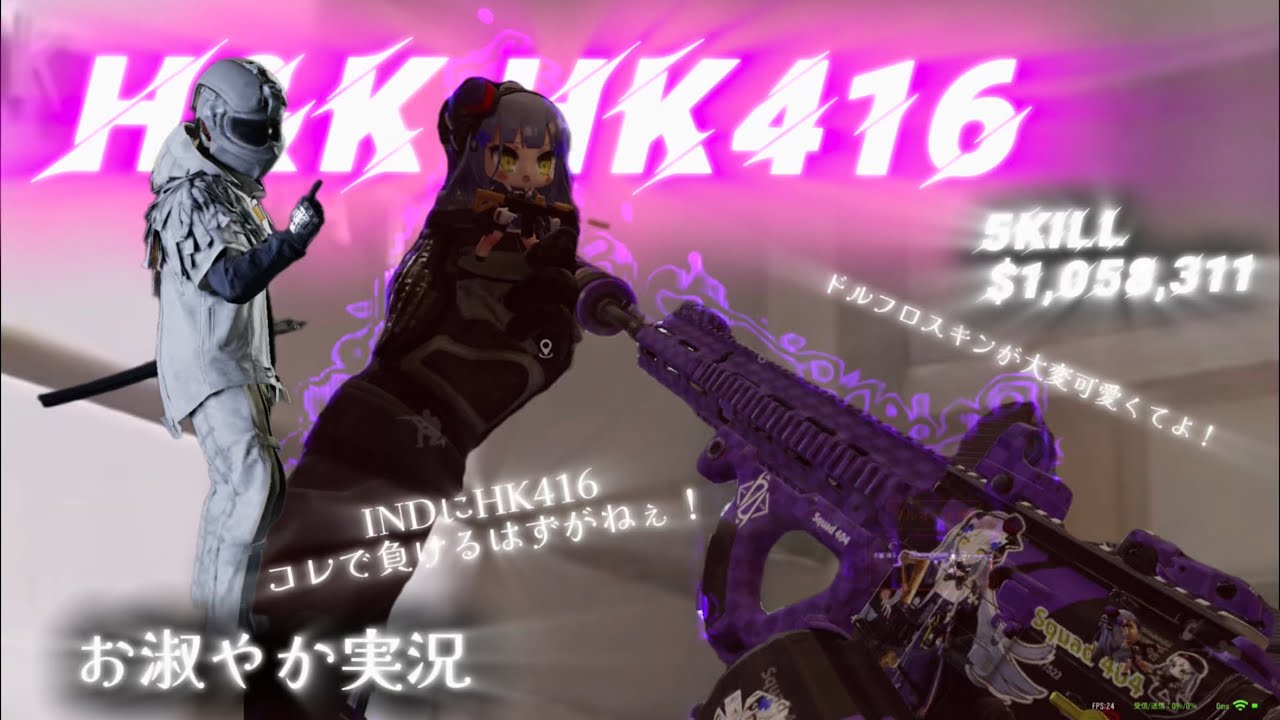 INDにH416 コレで負けるはずがねぇ！ #アリブレ #アリーナブレイクアウト #アリブレs10 #arenabreakout #arenabreakouts10 