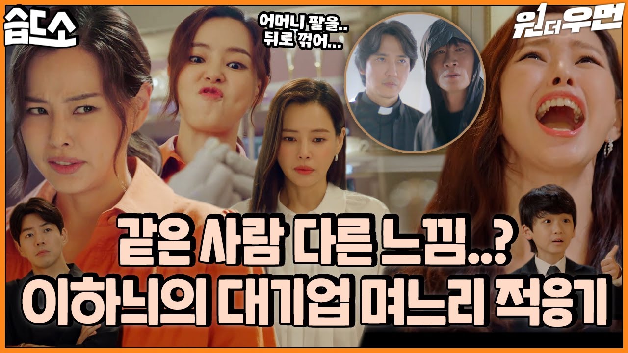 [#습드소] 
