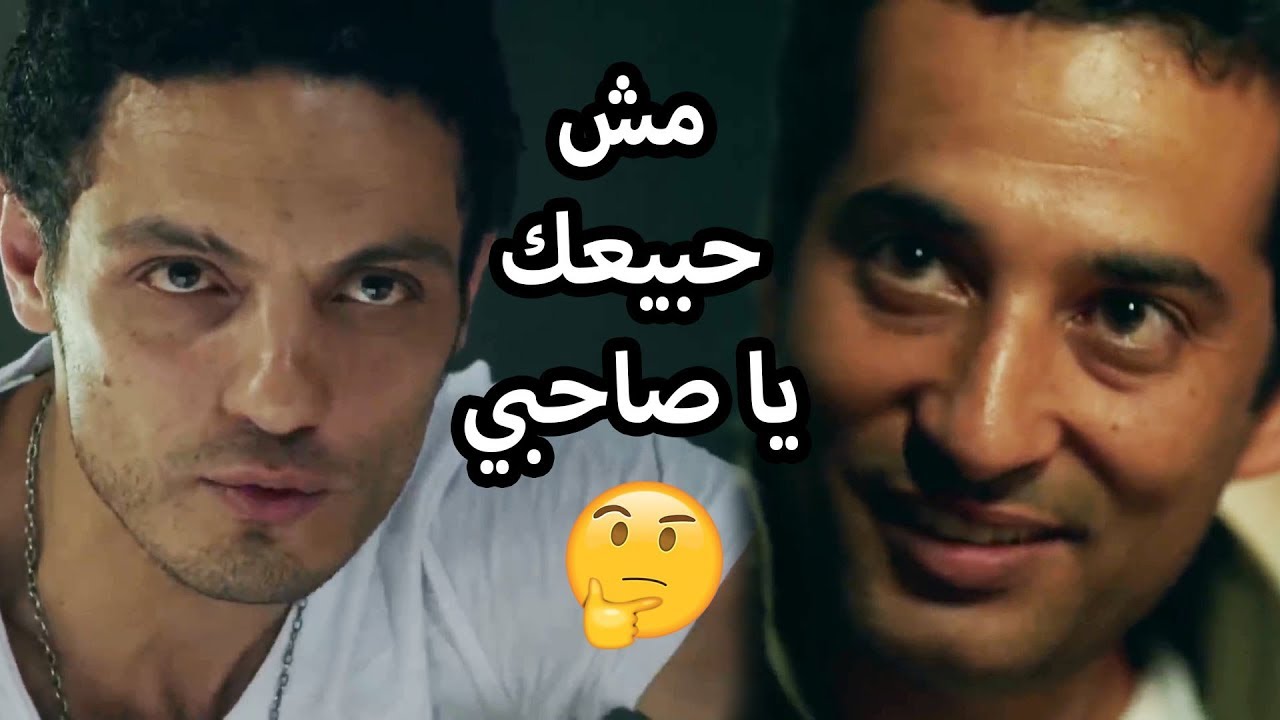 تفتكروا محمد علي ممكن يبيع صاحبو عبد العزيز علشان الفلوس 😮😮 شارع عبد العزيز2 - شوف دراما