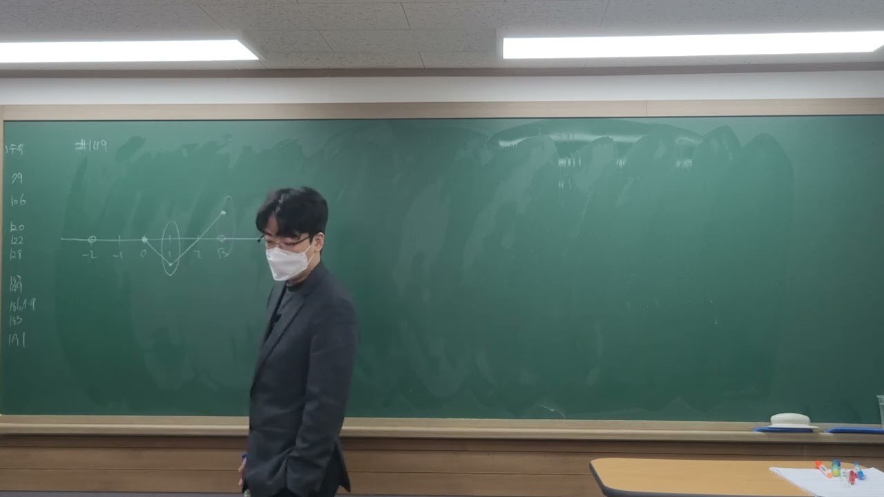 [수1수2수능반] 7주차 (2월 20일) 미분가능성,접선