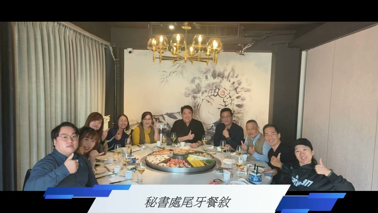第14屆 回顧影片