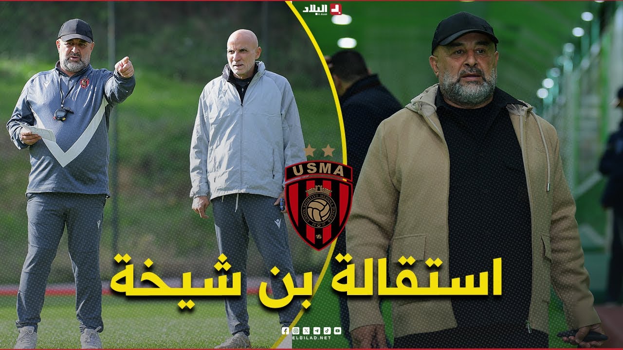 أحكي بالون| استقالة بن شيخة.. خطوة متوقعة لعلاقة لا مستقبل لها!