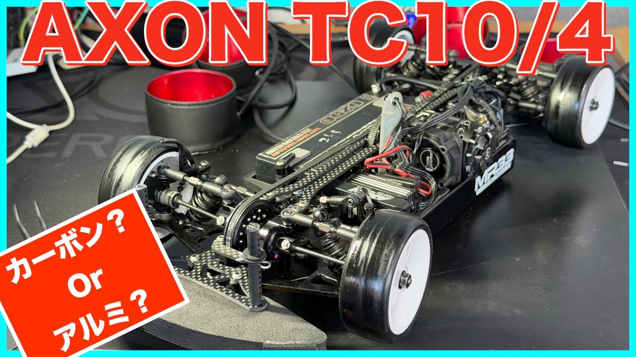 AXON TC10/4: карбон и алюминий...