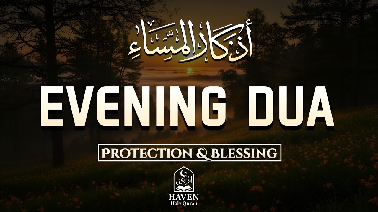 Evening Adhkar (أذكار المساء) Before Sleep | Powerful Night Dhikr for Protection, Peace & Barakah |
