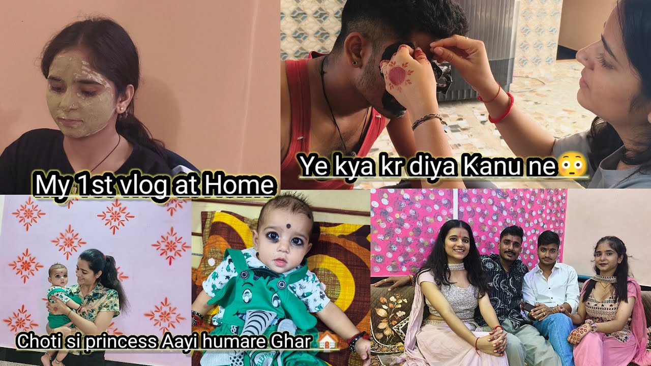 My 1st vlog at Home 🏠||Ye kya laga liya kanu ne😳||Jaishree Vlogs✌🏻