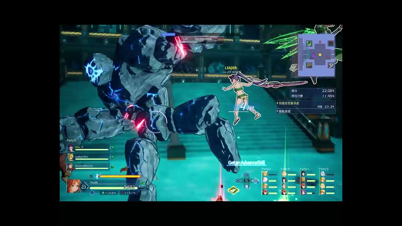 SWORD ART ONLINE Fractured Daydream - Asuna