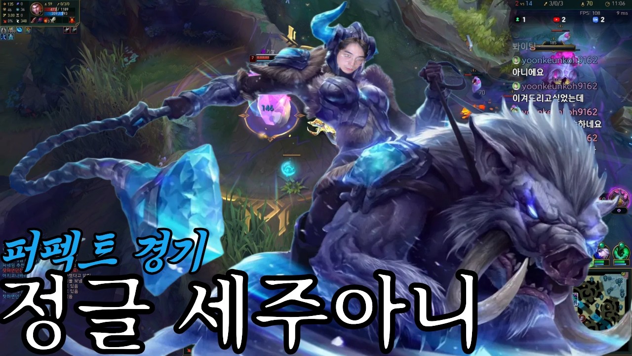 클주아니(클로잉+세주아니)  출격