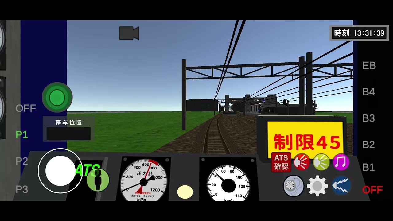 115/01/29 乘務員Sim2 TYPE200 4613次 流急口川-広瀬