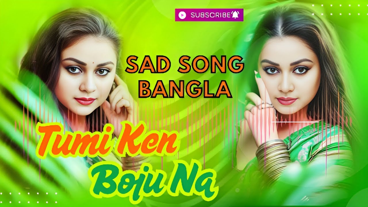  Tumi Keno Bujo Na | Bangla Sad Song | Heart Touching Emotional Song #fyp #foryou 