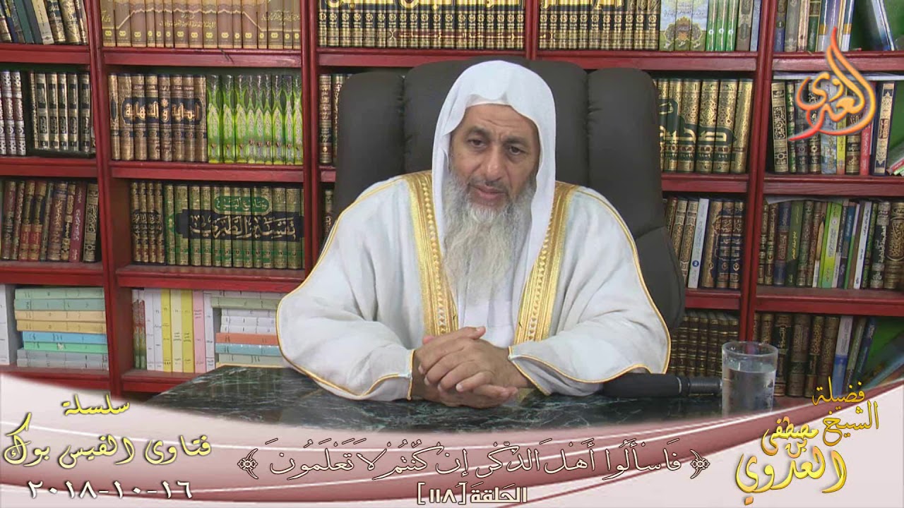 لماذا لم يروى البخارى عن الامام احمد ؟ للشيخ مصطفى العدوي