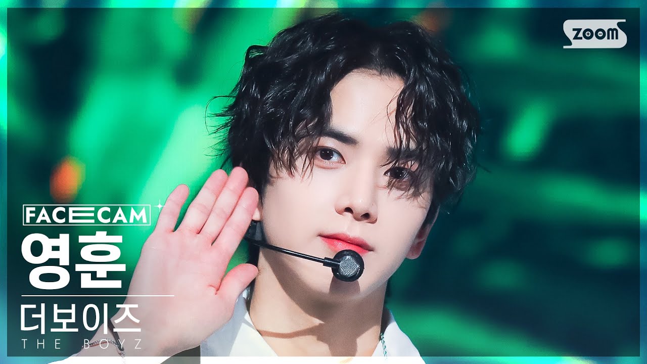 [페이스캠4K] 더보이즈 영훈 'LIP GLOSS' (THE BOYZ YOUNGHOON FaceCam) @SBS Inkigayo 230820