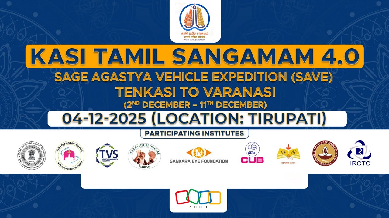 Kasi Tamil Sangamam 4.0 at Tirupati | Sage Agasthya Vehicle Expedition – Full Programme Showcase