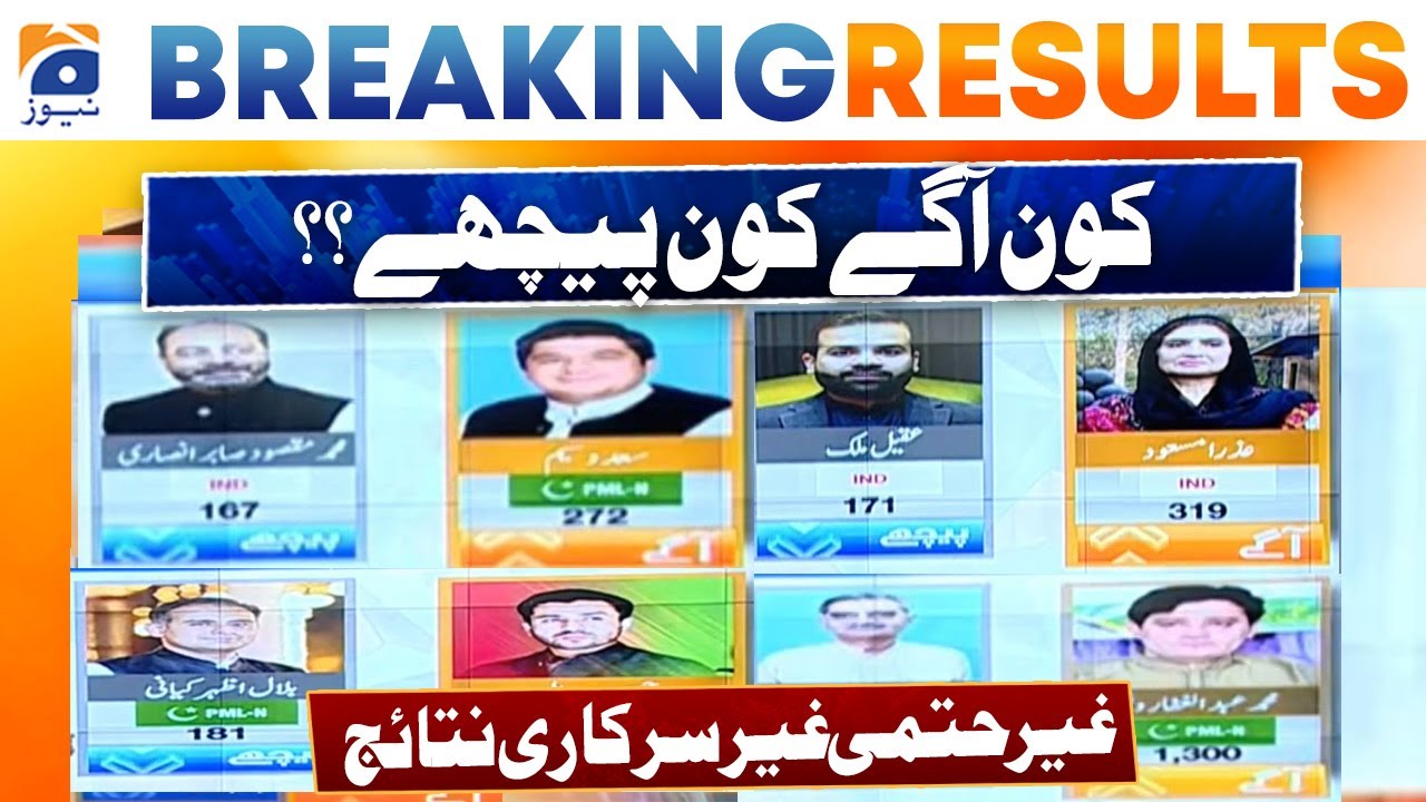 Election 2024: NA 60 | NA 102 | NA 54 | NA 160 | NA 102 | First Inconclusive Unofficial Result