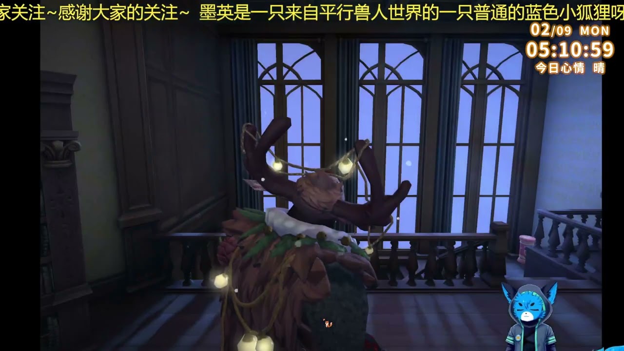 第五人格？！