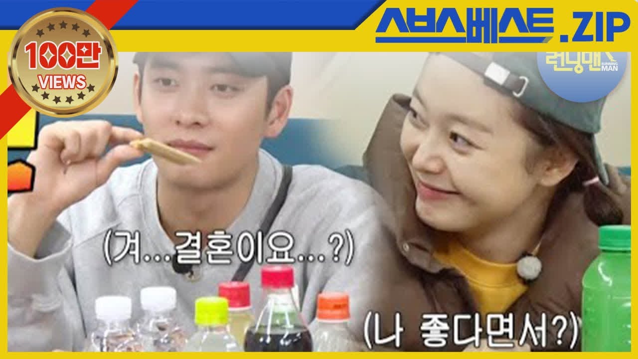 [런닝맨 베스트] EP.484 모먼트.zip | 깐 영화제 : 초대받지 못한 자, 그 두 번째 이야기 #런닝맨 #484회
