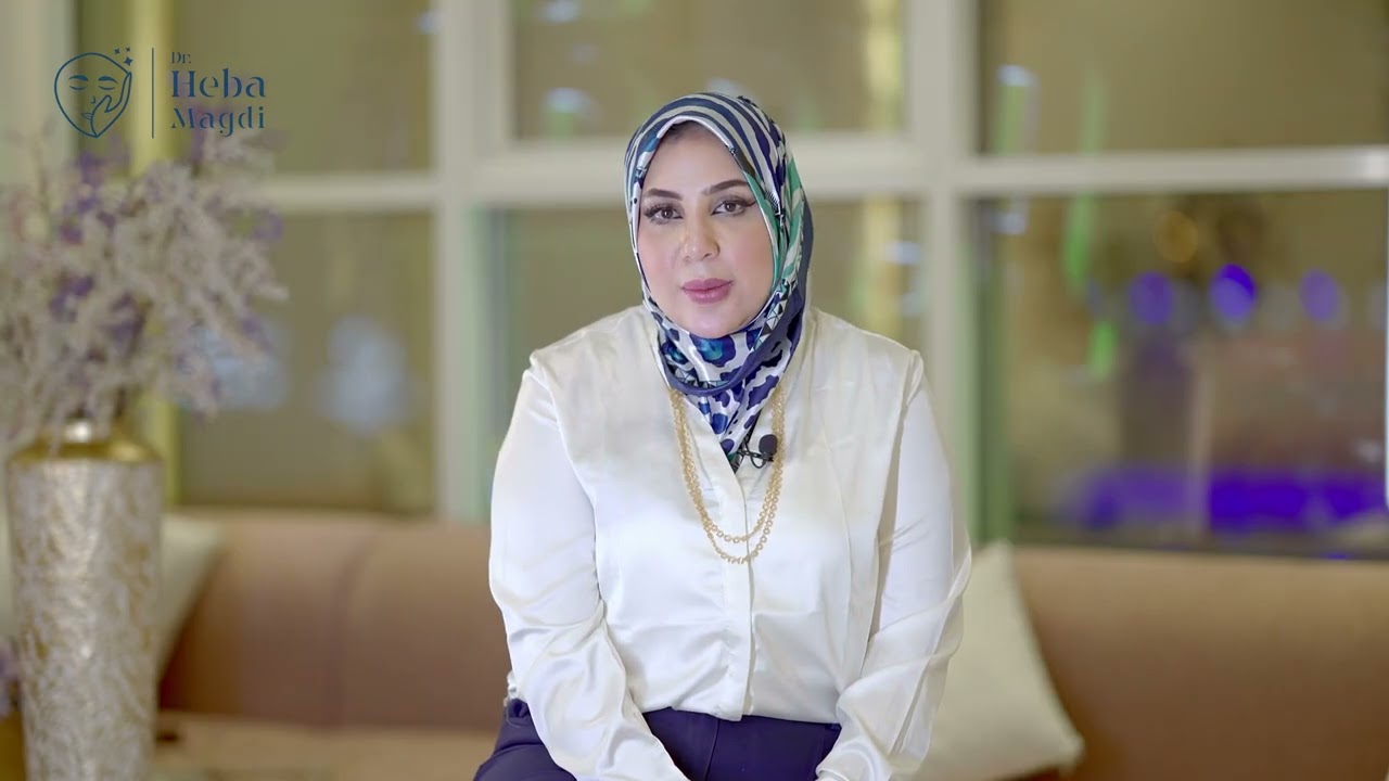 مشكلة ترهل الوجه بعد عمليات التكميم وكيفية حلها مع احدى حالات دكتور هبة مجدي