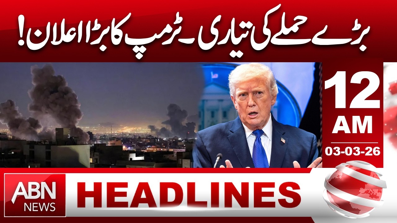 Major Attack Preparation? Big Announcement by Trump Shocks the World | 12AM Headlines | ABN NEWS
