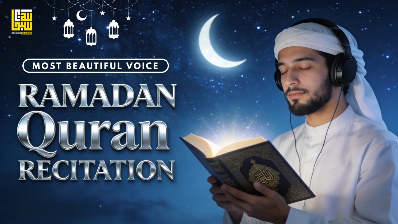 Quran For Ramadan 2026 | Relax Your Heart | Calm Lofi Quran Recitation for Inner Peace #lofiquran