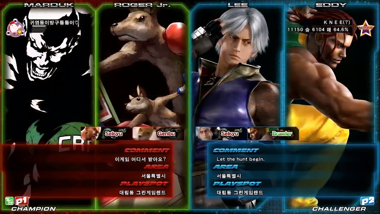 Tekken Tag2 Ul - Naengmyun Sungin(Marduk/Roger.Jr) vs Knee(Lee/Eddy/Jack-6)