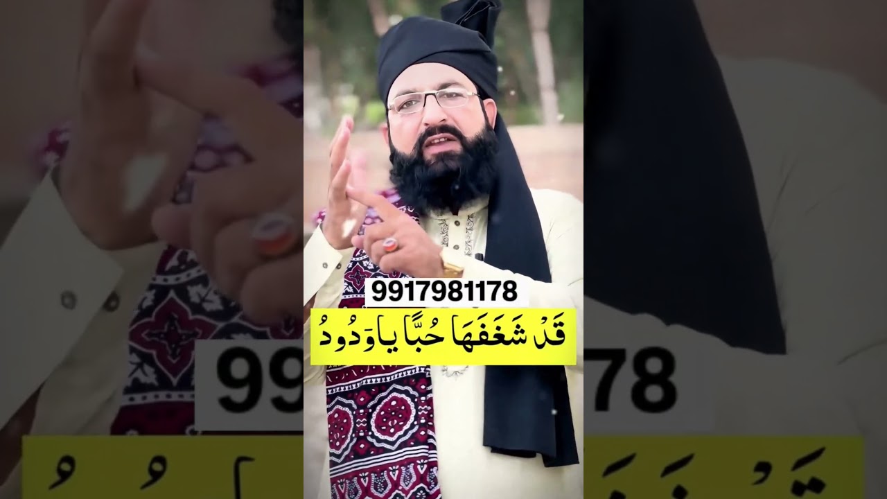 most powerful wazifa love 😘💕