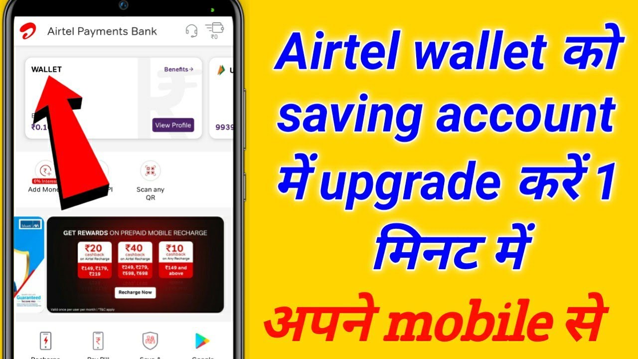 Airtel wallet को saving account में upgrade करें 1 minut में अपने mobile से New prosses 2021.