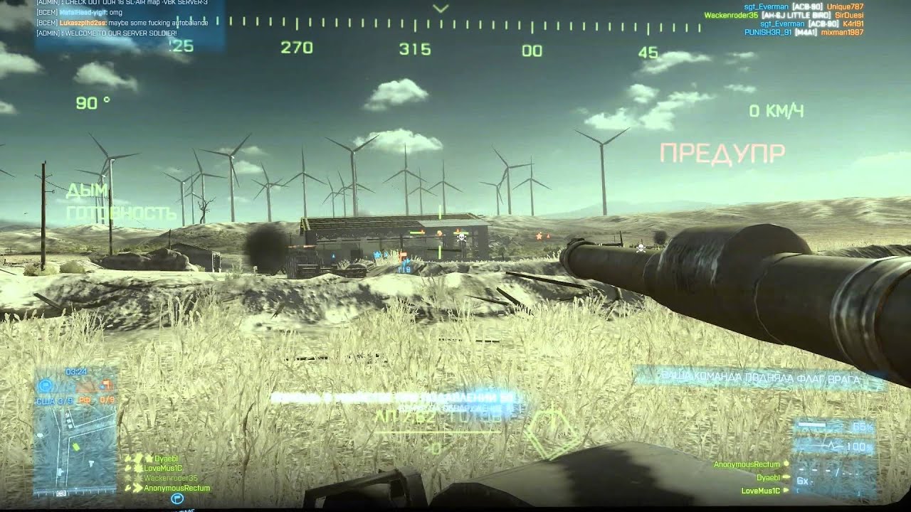 Battlefield 3: End Game - First Round in CTF MADNESS | 41-1 |