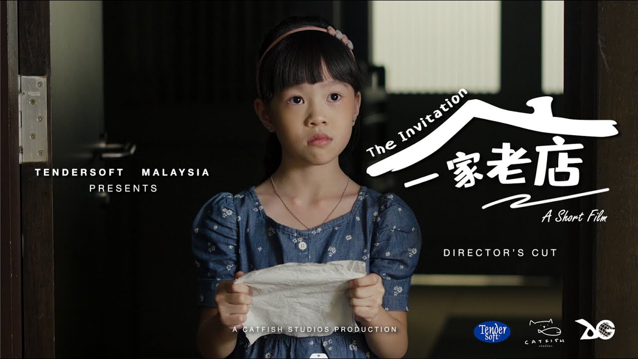 The Invitation 一家老店 A Short Film [Director's Cut] for TenderSoft Malaysia by CatFish Studios
