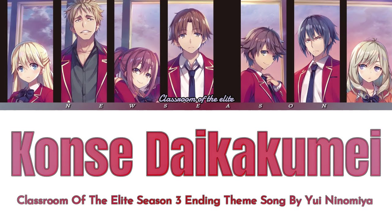 『Konse Daikakumei』Classroom Of The Elite Season 3 Ending Theme by Yui Ninomiya [Lyrics]