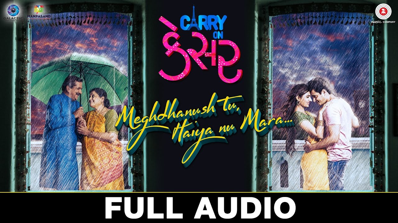 Meghdhanush Tu Haiya Nu Mara - Full Audio | Carry On Kesar | Supriya P K, Darshan J | Sachin Jigar