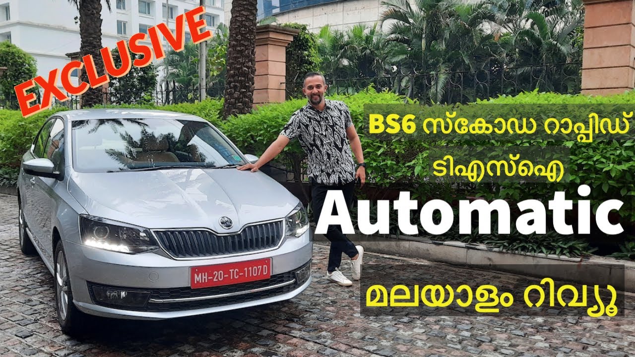 Exclusive : Skoda Rapid Petrol Automatic Malayalam Review | Pilot On Wheels