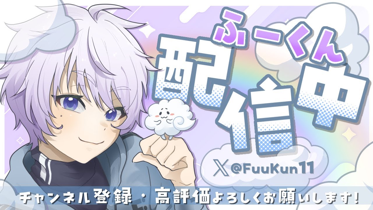 アメ西ディビジョン３らいと【Fortnite】