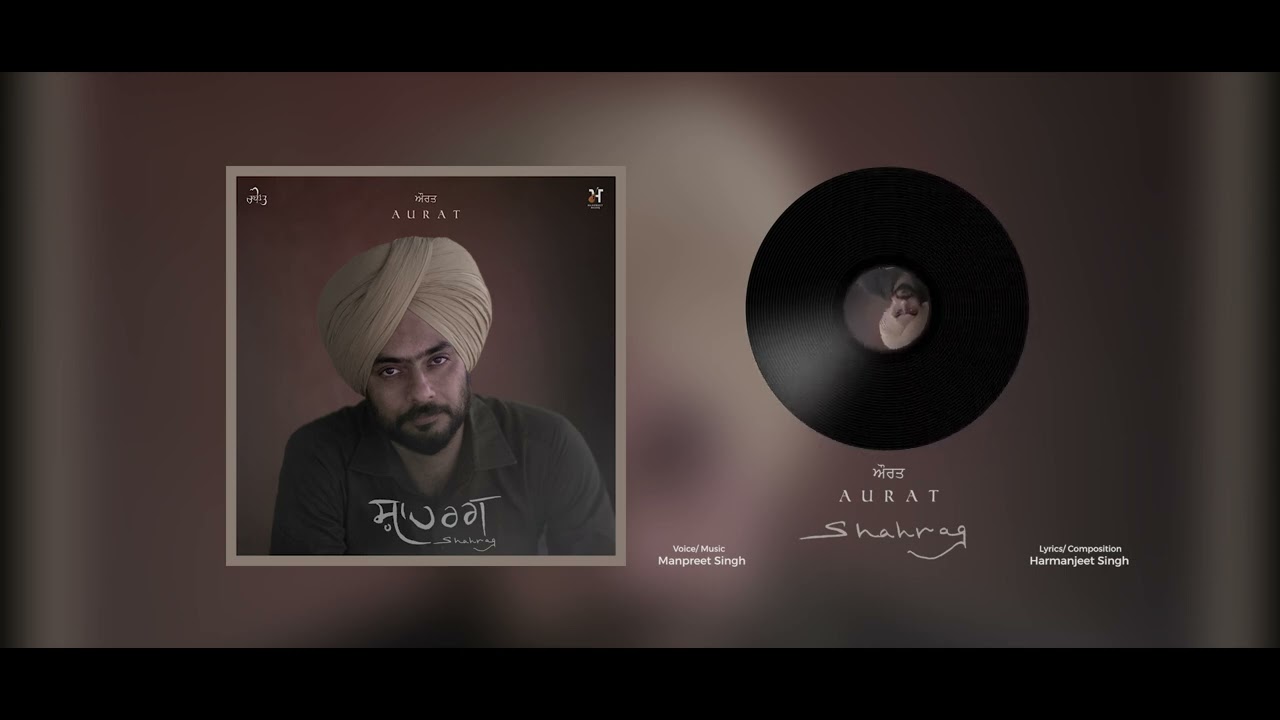 Aurat (Audio) | ਔਰਤ | Manpreet Singh | Harmanjeet Singh | Album Shahrag | Rani Tatt