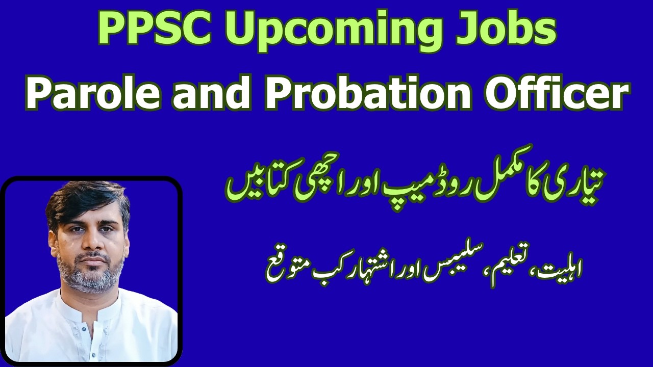 PPSC upcoming jobs 2026 | Parole and Probation Officer BS-17 | PPSC parole officer test preparation