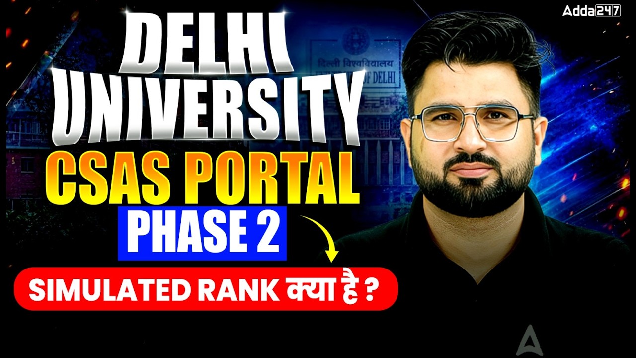 Delhi University CSAS Phase 2 🔴 Simulated Rank Explained | DU Admission 2026