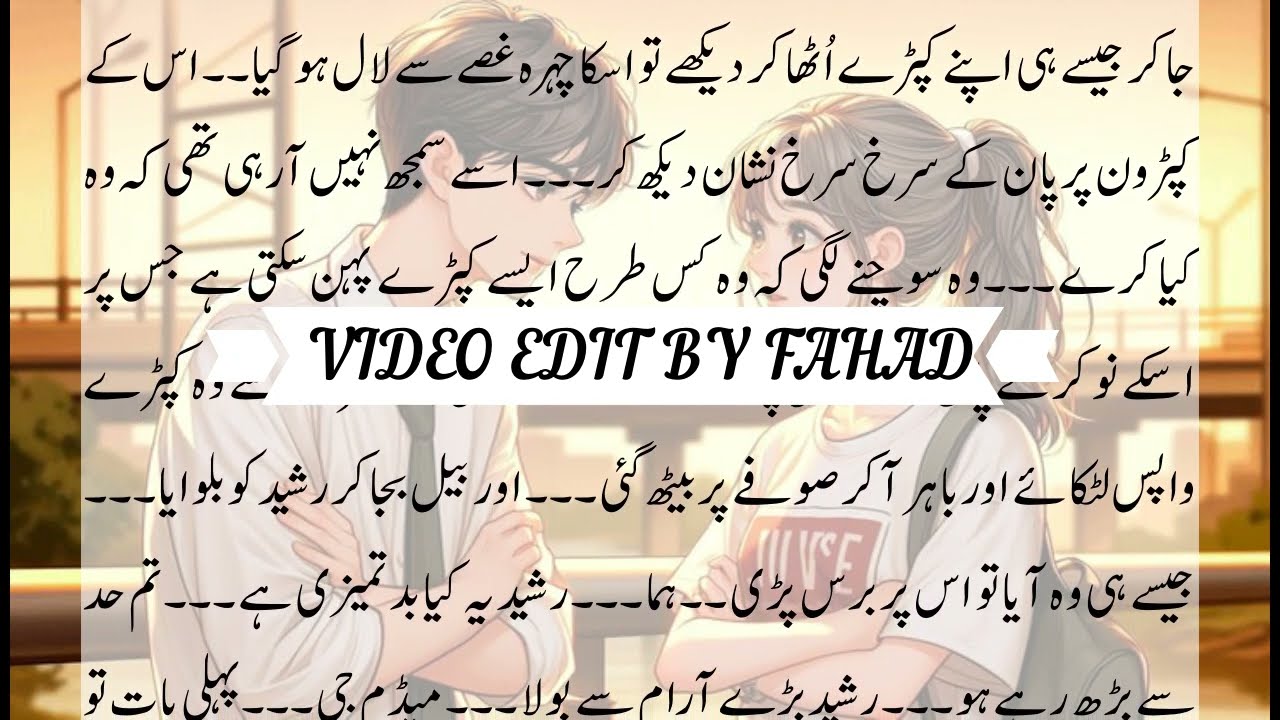 Doctor Huma Part 13 | Emotional heart touching love storyUrdu moral storyl stories in  Mahnoor voice