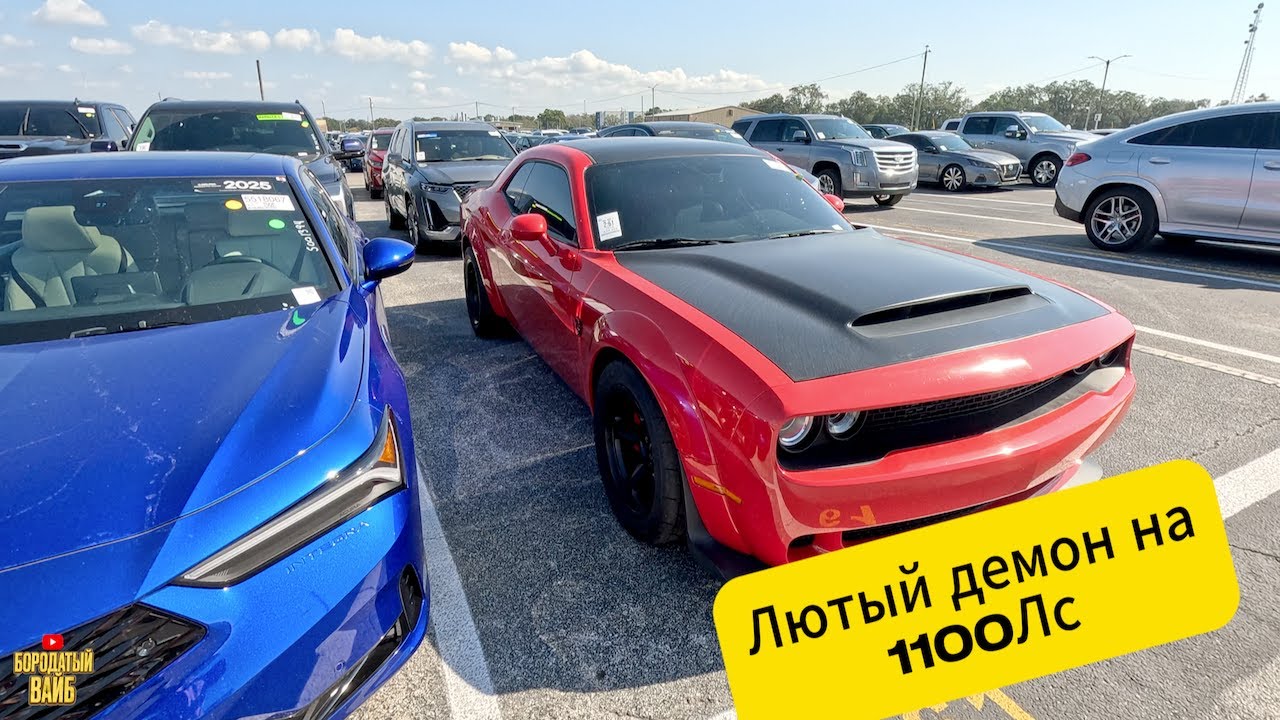 Самый мощный Dodge Demon на 1100 сил из сша