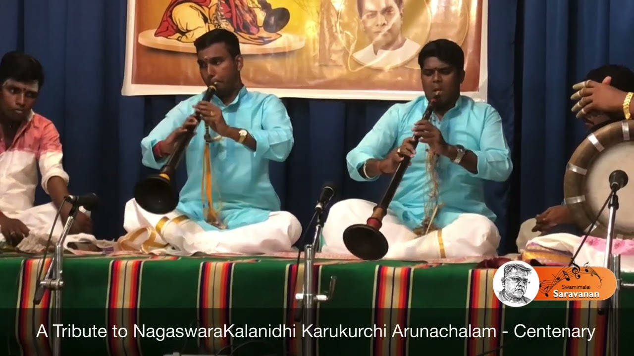 Ragamalika | Nagaswaram Iyermalai A B Selvam | T J Venkateshwaran
