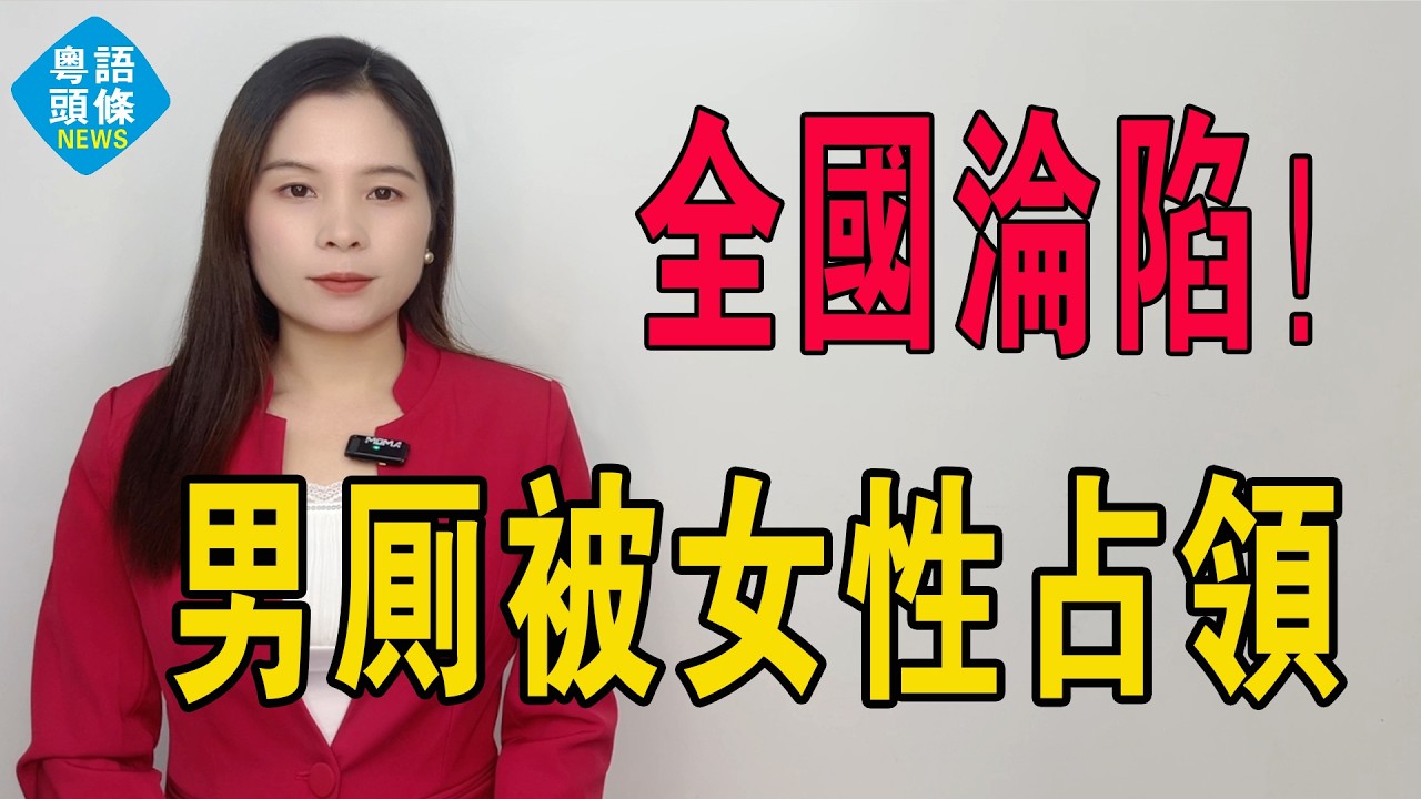 全國淪陷！大家都熱愛工作！高速變巨型停車場，望到眼坦坦都未見到頭！沒有享受到免費優惠也要享受塞車樂趣！#高速道路 #回程塞車 #高速塞車 #春節塞車 #廣東高速 #廣州 #深圳