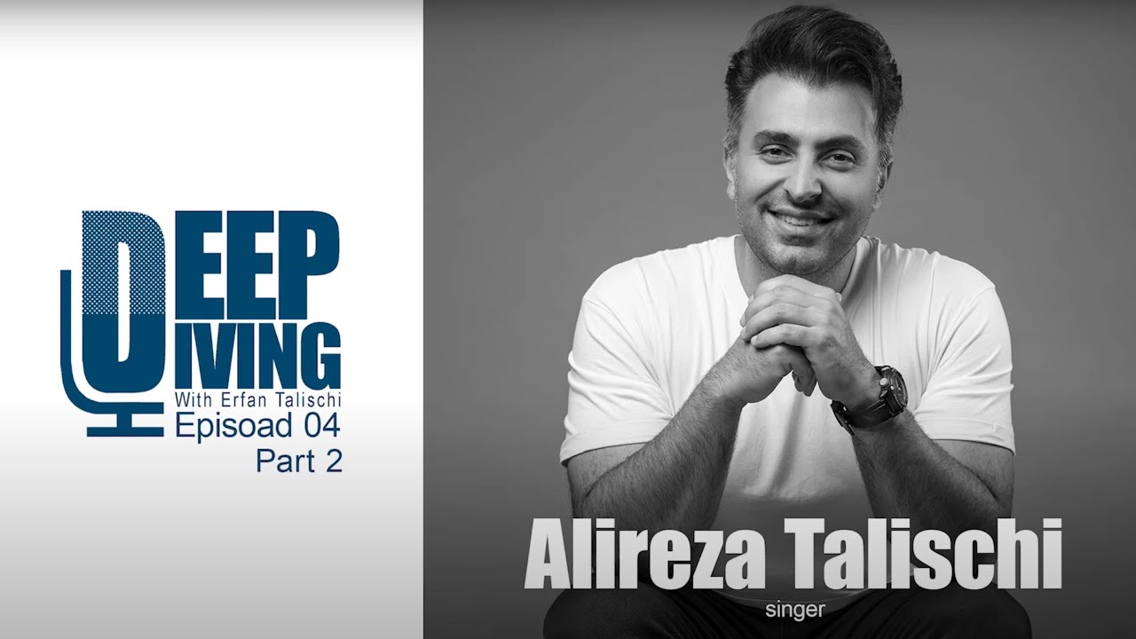 ًًًٍقسمت دوم - دو برادر مقابل یکدیگر!علیرضا طلیسچی در Deep Diving Alireza Talischi In Deep Diving