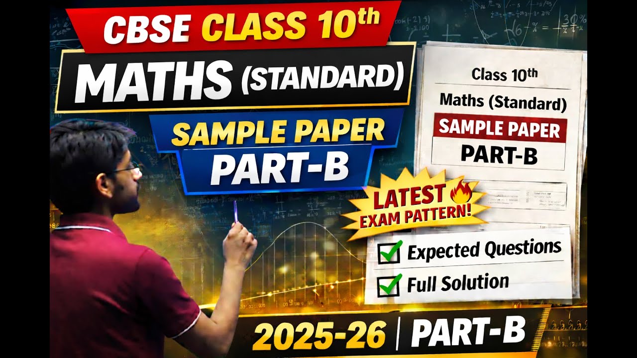 CBSE Class 10 Maths (Standard) Sample Paper 2025-26 | Part-B | Full Solution & Expected Questions 🔥