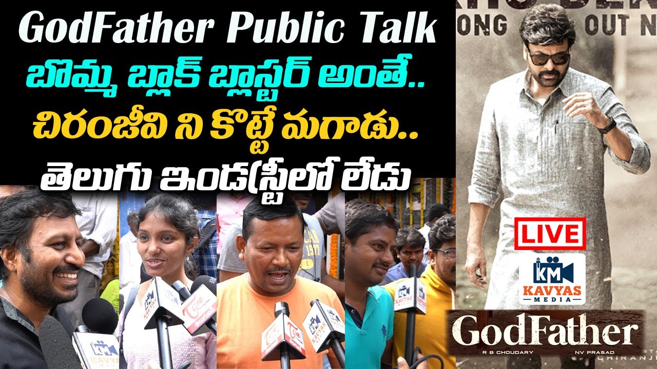 LIVE : GodFather Movie Public Talk | GodFather Genuine Public Review | Chiranjeevi | Kavyas Media