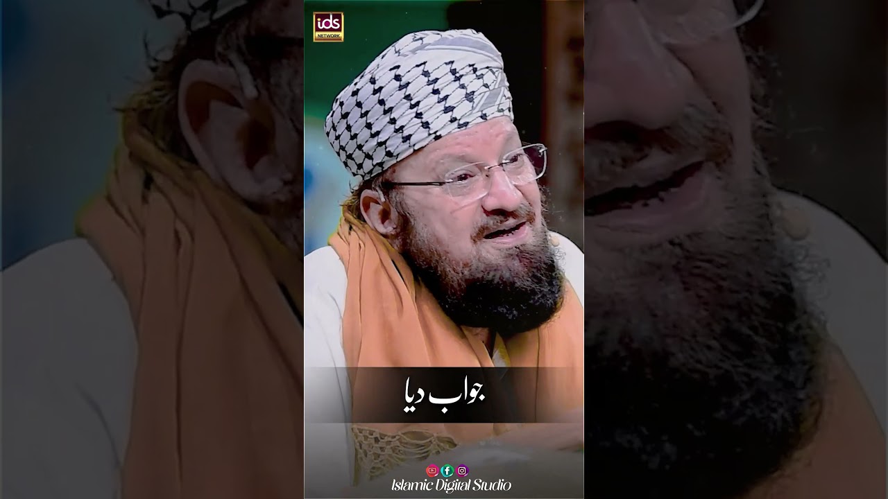 Farishton Ke Sath Parwaz Karne Wale Sahabi | Allama Kaukab Noorani Okarvi