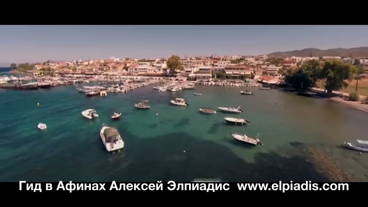 Остров Эгина однодневный круиз из Афин www.elpiadis.com/krouise.html